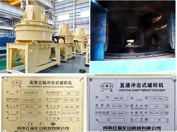 制砂机及参数 制砂机及参数