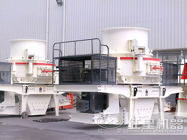 红星HVI新型冲击式制砂机 红星HVI新型冲击式制砂机