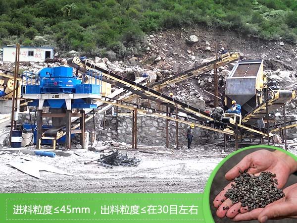 制砂机作业现场 制砂机作业现场
