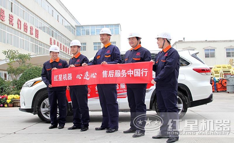 红星售后服务人员 红星售后服务人员