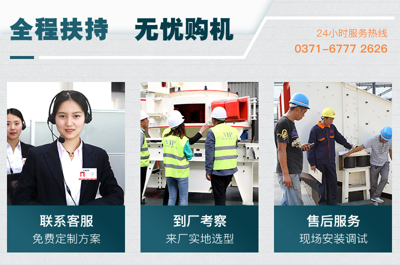 红星服务支持 红星服务支持