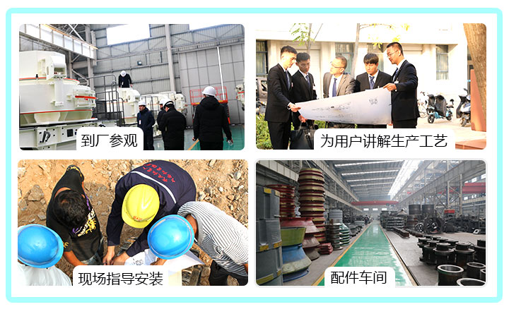 服务支持 服务支持