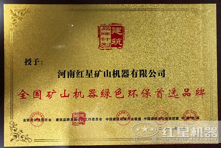 环保证书,放心选购 环保证书,放心选购