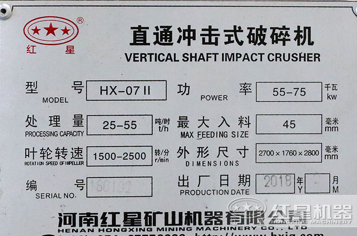 制砂机技术参数 制砂机技术参数