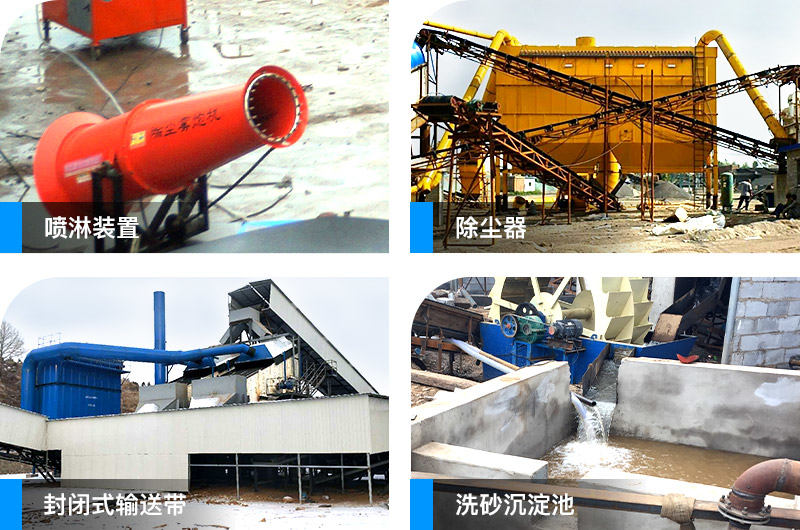 环保型建筑垃圾处理设备 环保型建筑垃圾处理设备