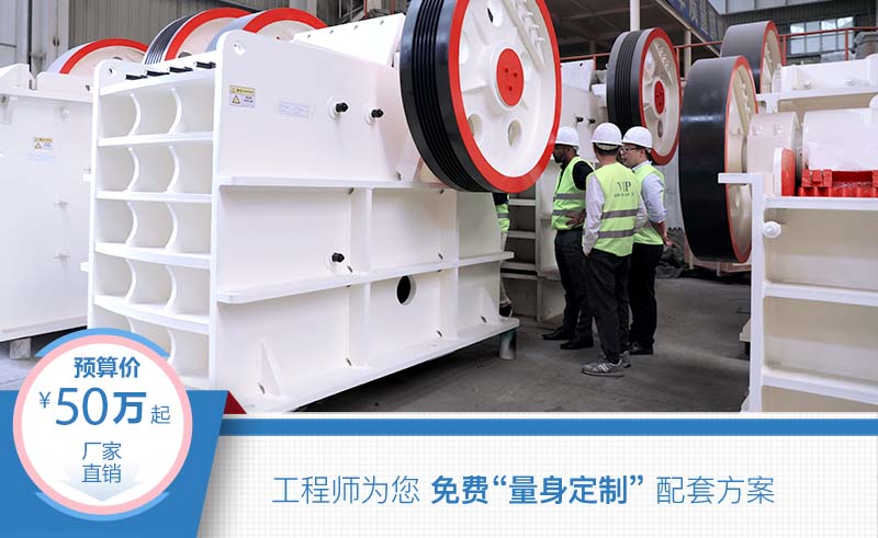 大型破碎石子机市场价格主要50万起步 大型破碎石子机市场价格主要50万起步