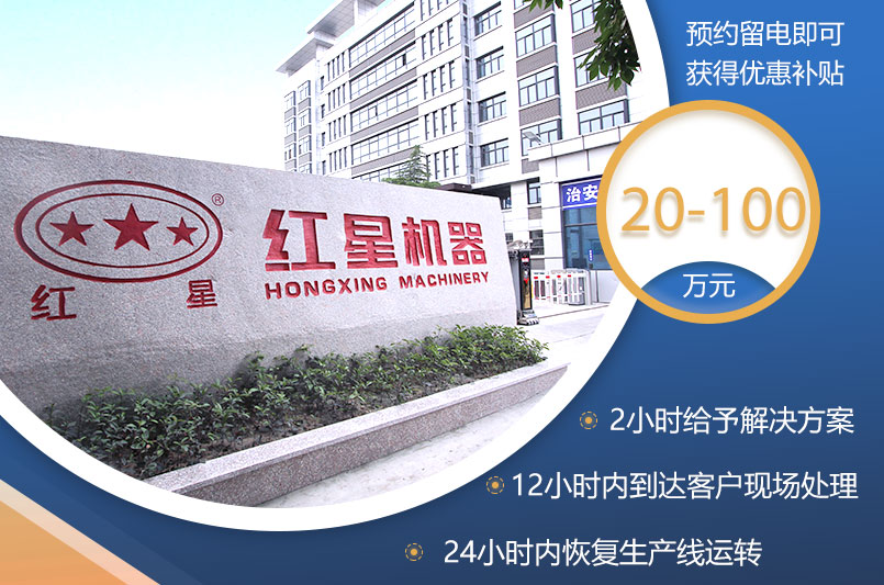 混凝土粉碎机价格在20-100万 混凝土粉碎机价格在20-100万