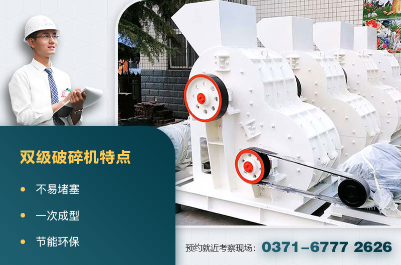 双级破 双级破