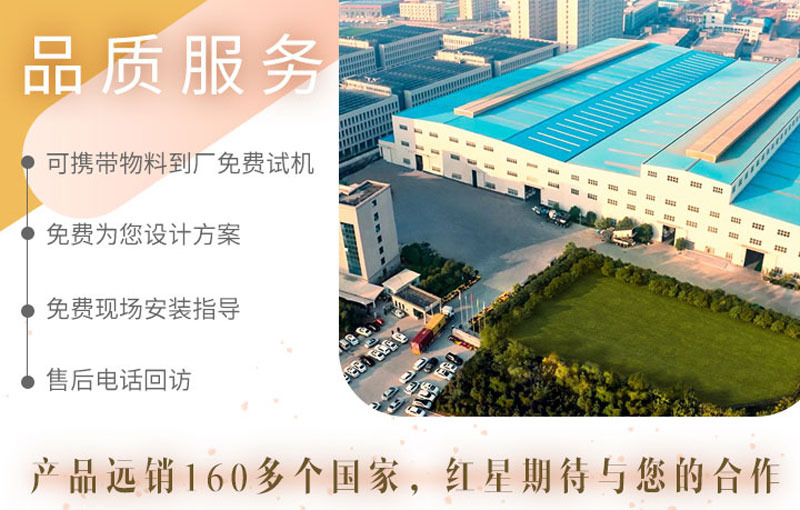 红星 红星