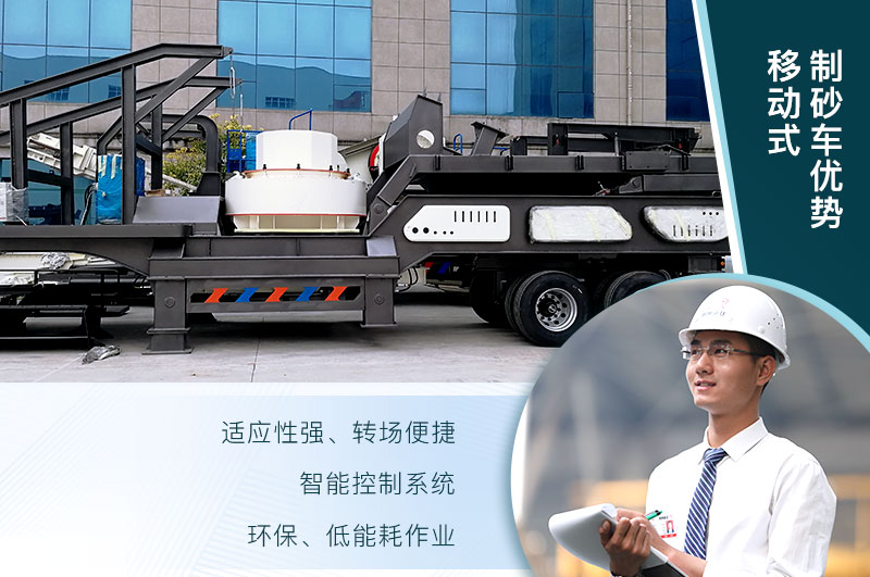 移动式 移动式